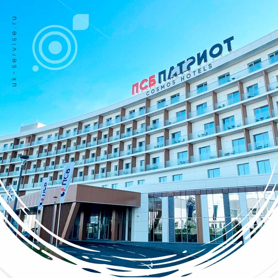 Парк Патриот: обслуживаем и убираем территорию отеля Cosmos Hotels |  Новости «УК Сервис»